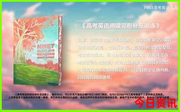 日本关西游玩最佳路线