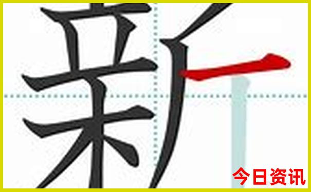 7777788888跑狗图正版今天